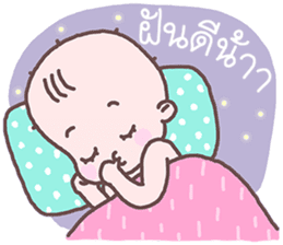 Sadhu Baby sticker #8849193