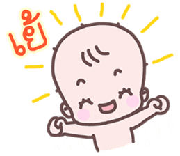 Sadhu Baby sticker #8849198