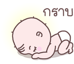 Sadhu Baby sticker #8849199