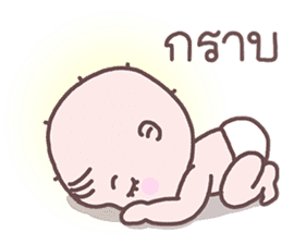 Sadhu Baby sticker #8849199