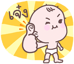 Sadhu Baby sticker #8849200