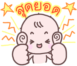 Sadhu Baby sticker #8849201