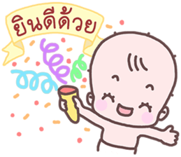 Sadhu Baby sticker #8849202