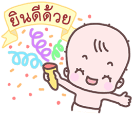 Sadhu Baby sticker #8849202