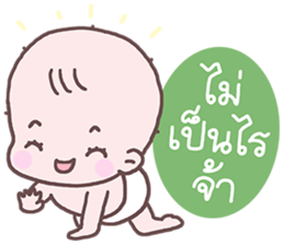 Sadhu Baby sticker #8849203