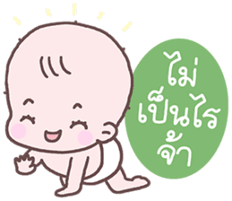 Sadhu Baby sticker #8849203