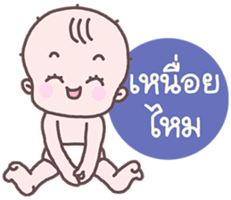 Sadhu Baby sticker #8849204