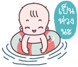 Sadhu Baby sticker #8849205