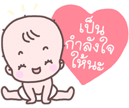 Sadhu Baby sticker #8849206