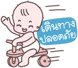 Sadhu Baby sticker #8849210