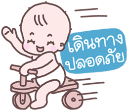 Sadhu Baby sticker #8849210