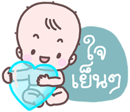 Sadhu Baby sticker #8849213