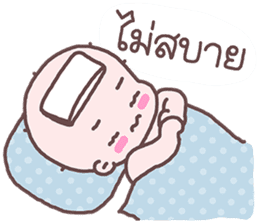 Sadhu Baby sticker #8849216