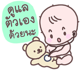 Sadhu Baby sticker #8849218