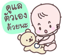 Sadhu Baby sticker #8849218