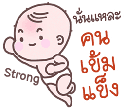 Sadhu Baby sticker #8849223