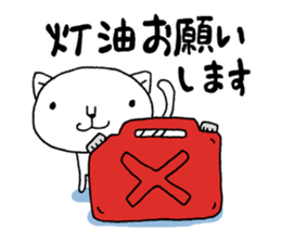 Hello! It is me sticker #8849557