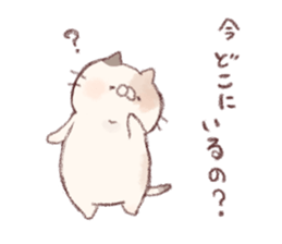 Family Sticker! sticker #8849709