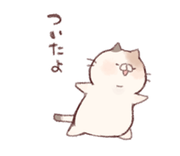 Family Sticker! sticker #8849711