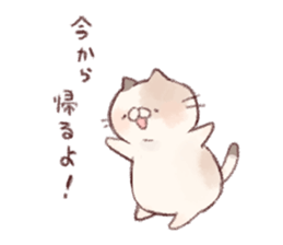 Family Sticker! sticker #8849714