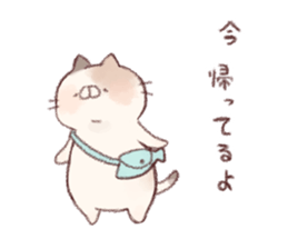 Family Sticker! sticker #8849715