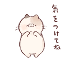 Family Sticker! sticker #8849716