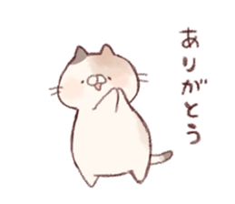 Family Sticker! sticker #8849719