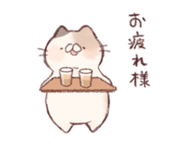 Family Sticker! sticker #8849722