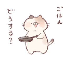 Family Sticker! sticker #8849725