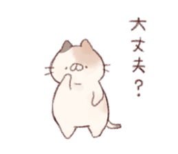 Family Sticker! sticker #8849730