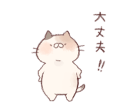 Family Sticker! sticker #8849731