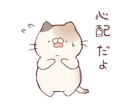 Family Sticker! sticker #8849732