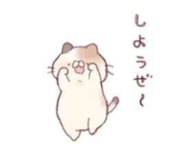 Family Sticker! sticker #8849736