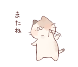 Family Sticker! sticker #8849740