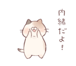 Family Sticker! sticker #8849743