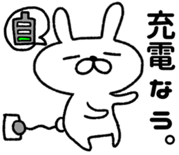 A maliciousness bear and negative rabbit sticker #8849831