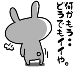 A maliciousness bear and negative rabbit sticker #8849839