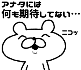 A maliciousness bear and negative rabbit sticker #8849856