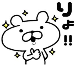 A maliciousness bear and negative rabbit sticker #8849860