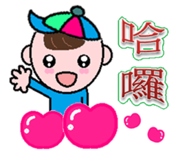 Kid actor- ocean sticker #8850024