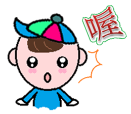 Kid actor- ocean sticker #8850025