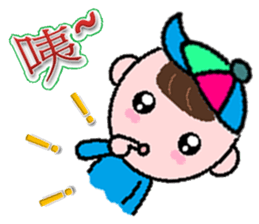 Kid actor- ocean sticker #8850026