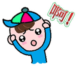 Kid actor- ocean sticker #8850027