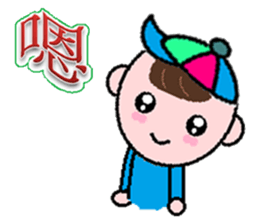 Kid actor- ocean sticker #8850028