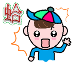 Kid actor- ocean sticker #8850029