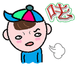 Kid actor- ocean sticker #8850031