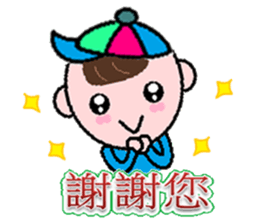 Kid actor- ocean sticker #8850032