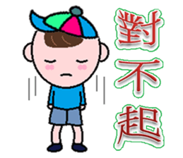 Kid actor- ocean sticker #8850033