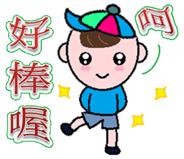 Kid actor- ocean sticker #8850034