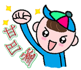 Kid actor- ocean sticker #8850035